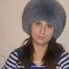 Анна Анна