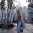 Екатерина Екатерина
